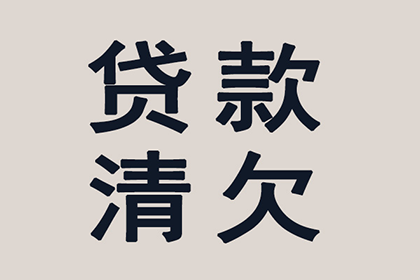 协助追回王先生60万购房定金